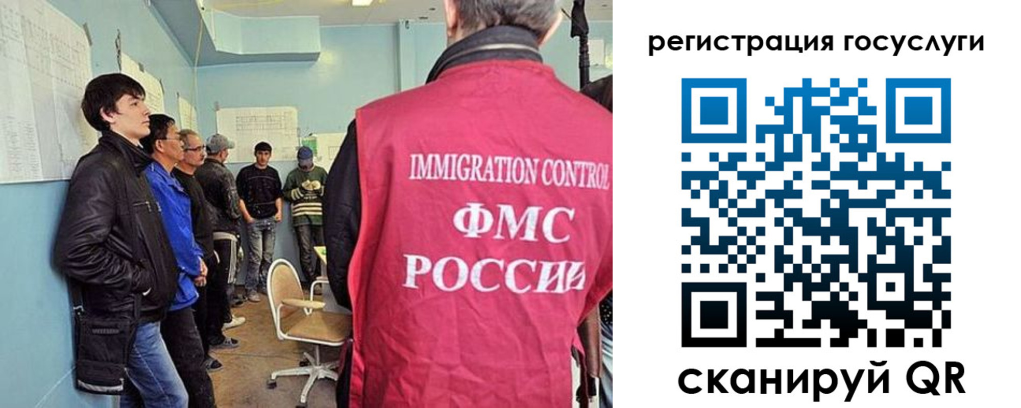 прописка ребенка в Советске